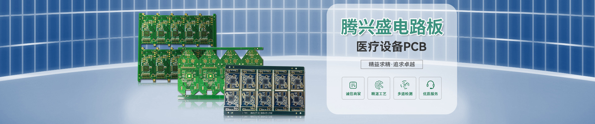 汽车pcb线路板