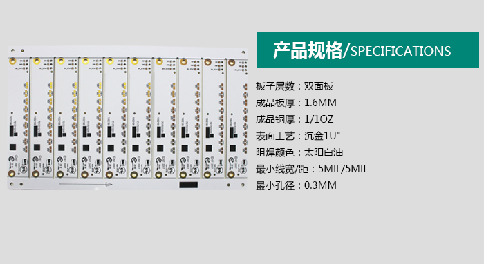 PCB电路板厂家