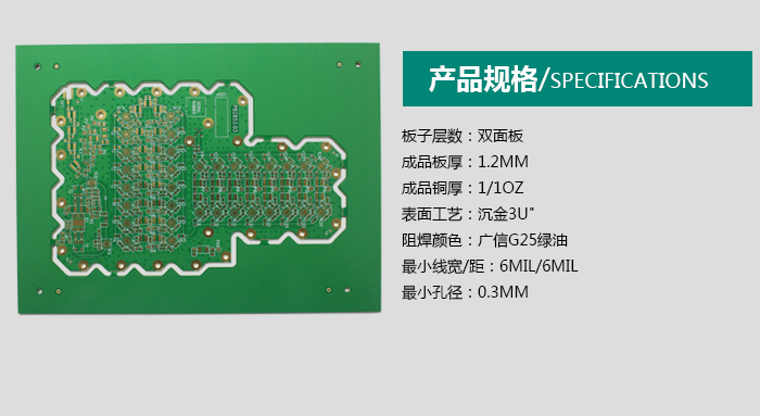 深圳双面板厂家